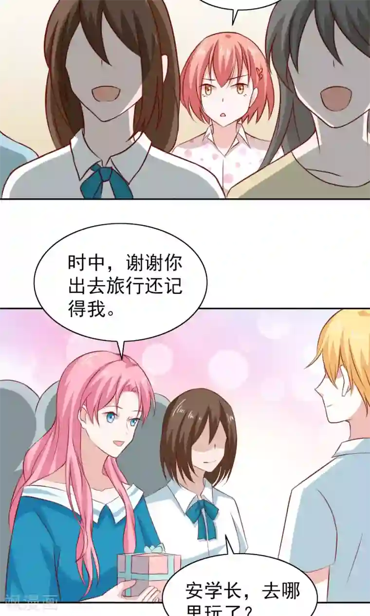 美女全身随你摸18禁止第60话