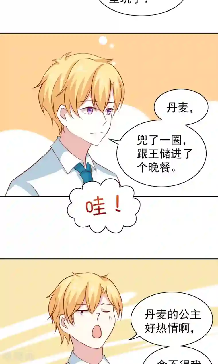 美女全身随你摸18禁止第60话