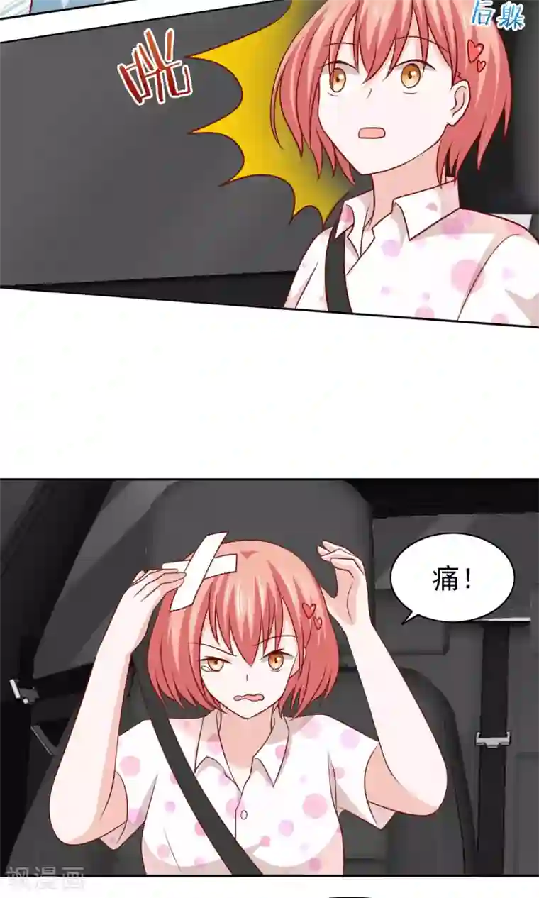 美女全身随你摸18禁止第60话