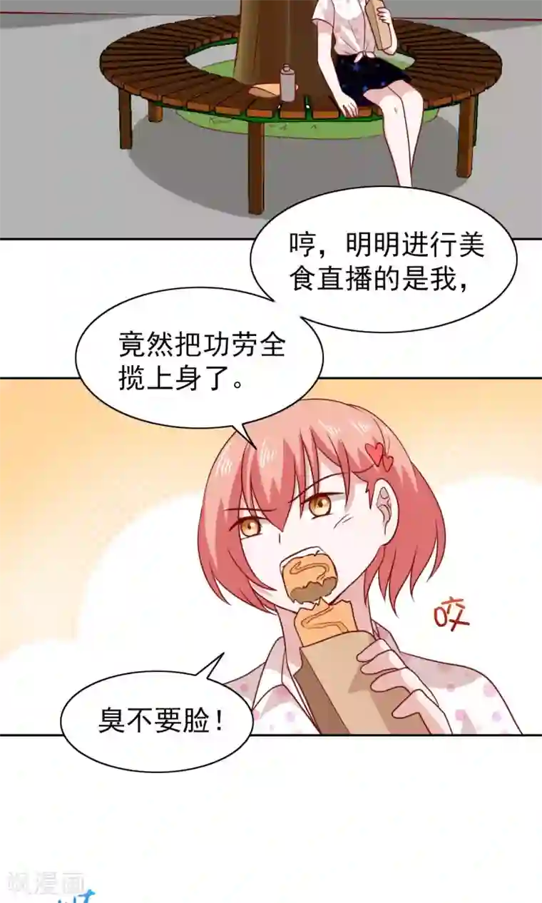 美女全身随你摸18禁止第60话