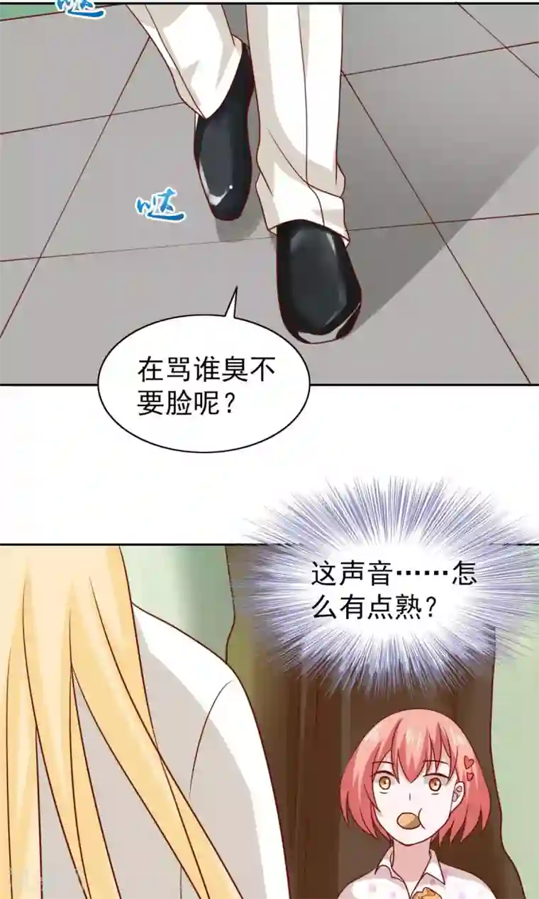 美女全身随你摸18禁止第60话