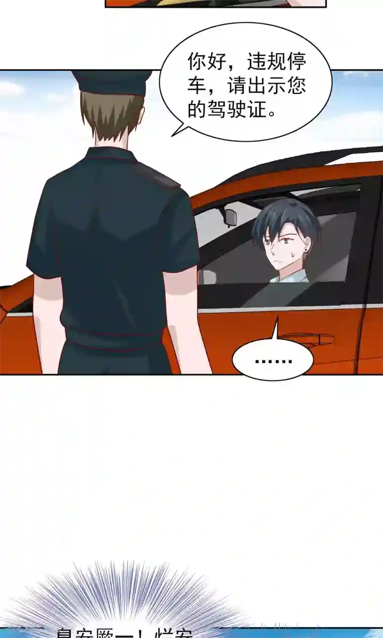 美女全身随你摸18禁止第60话