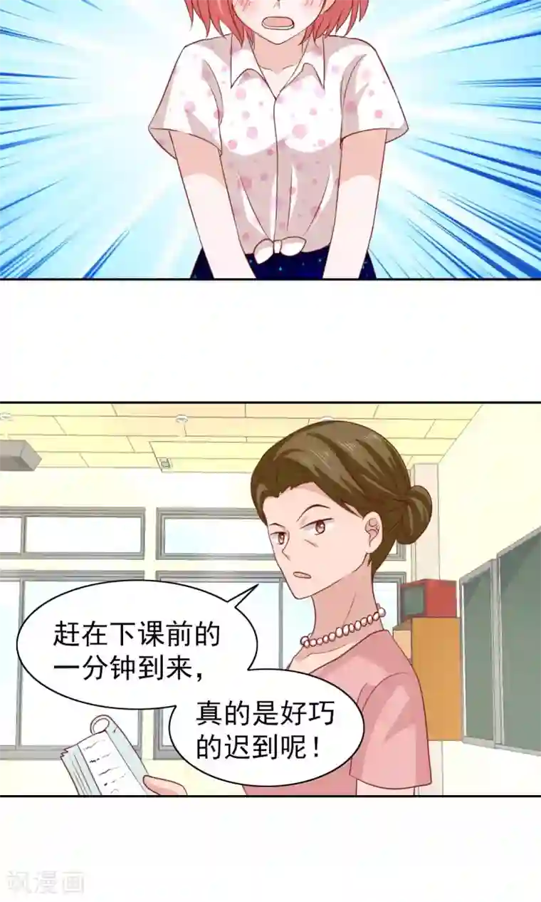 美女全身随你摸18禁止第60话