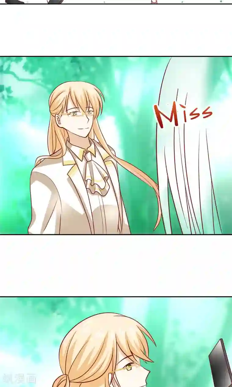 总裁的专属美食第61话