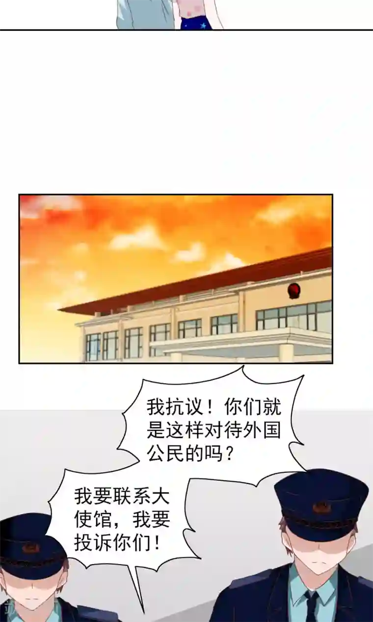 总裁的专属美食第62话