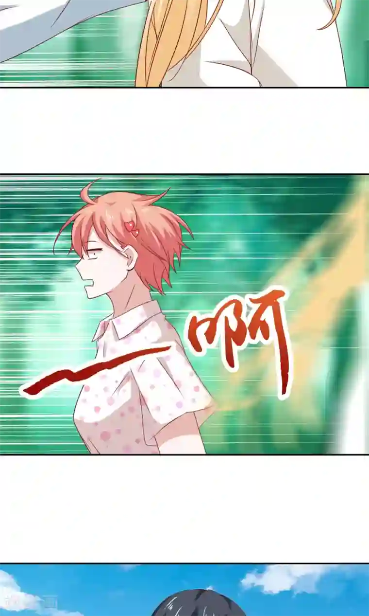 总裁的专属美食第62话