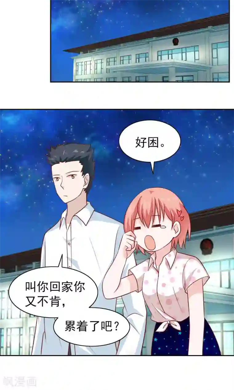 总裁的专属美食第63话