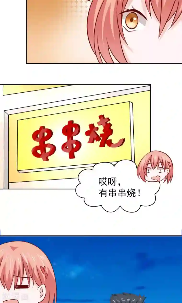 总裁的专属美食第63话