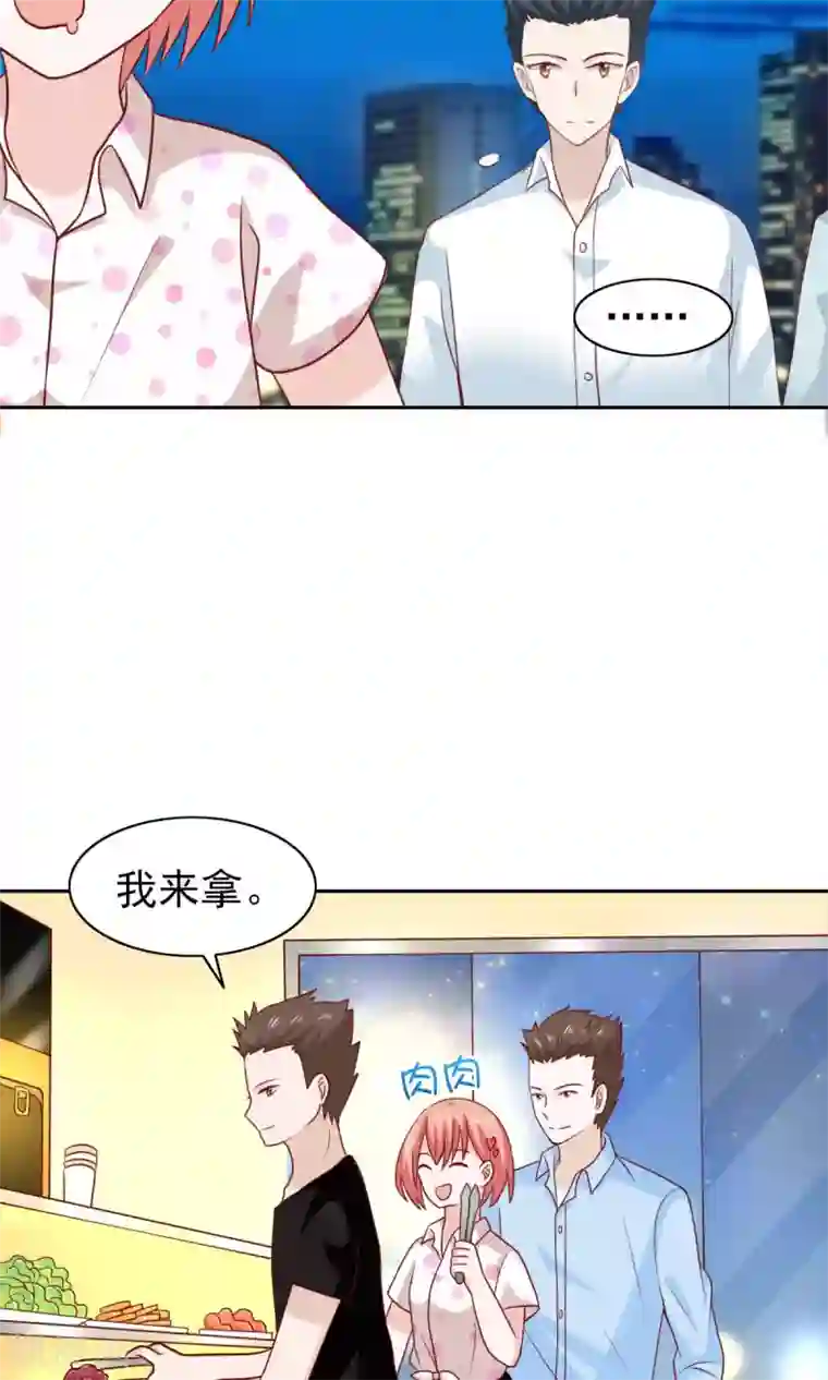 总裁的专属美食第63话