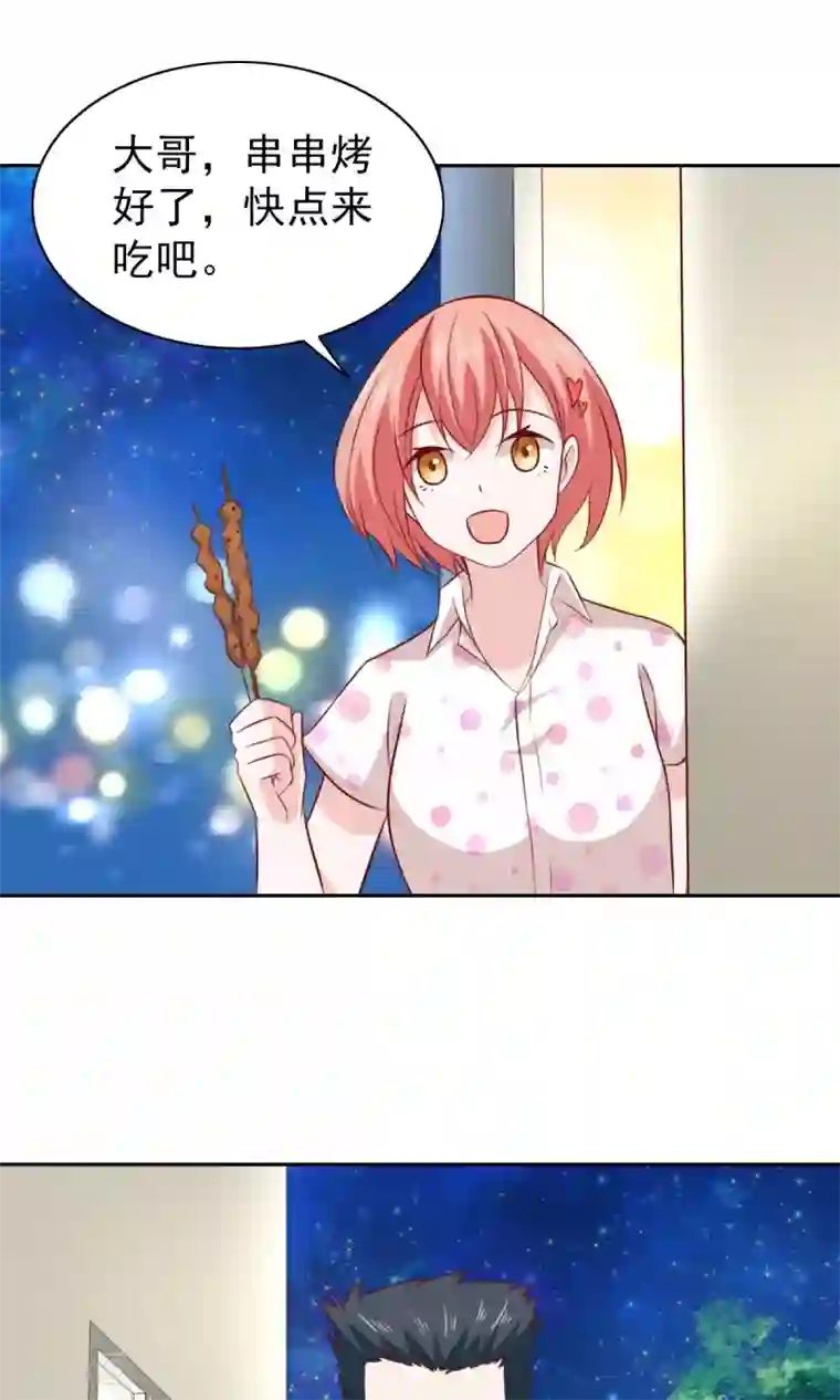 总裁的专属美食第63话