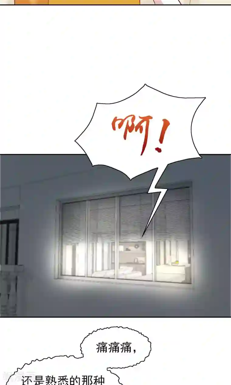 总裁的专属美食第63话