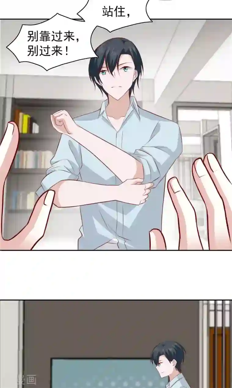 总裁的专属美食第63话