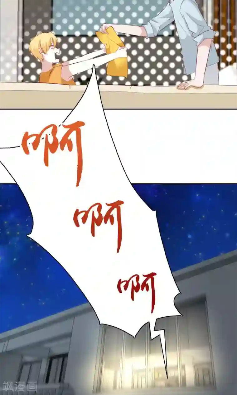 总裁的专属美食第63话