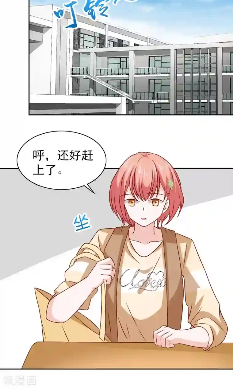 总裁的专属美食第64话