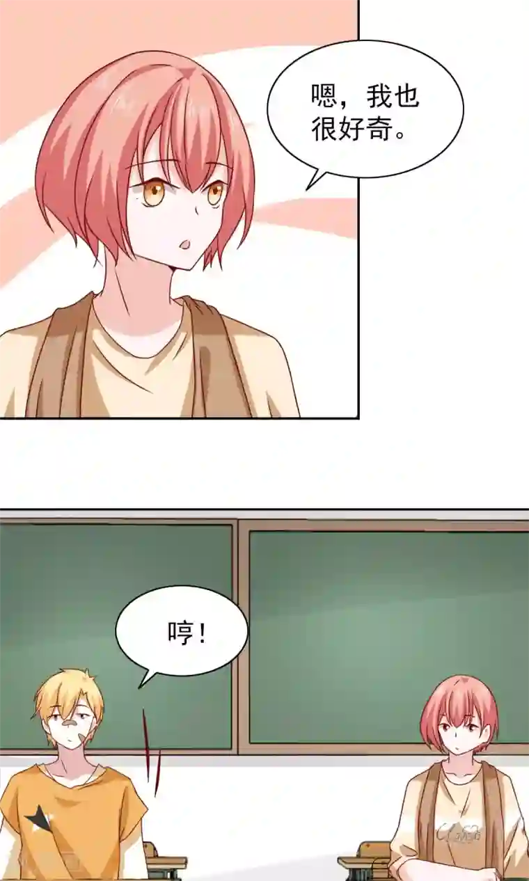 总裁的专属美食第64话