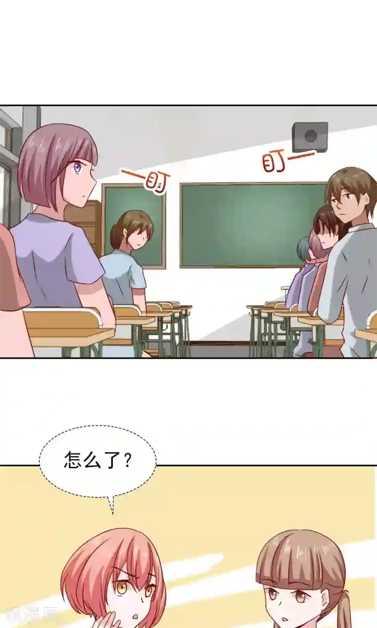 总裁的专属美食第64话