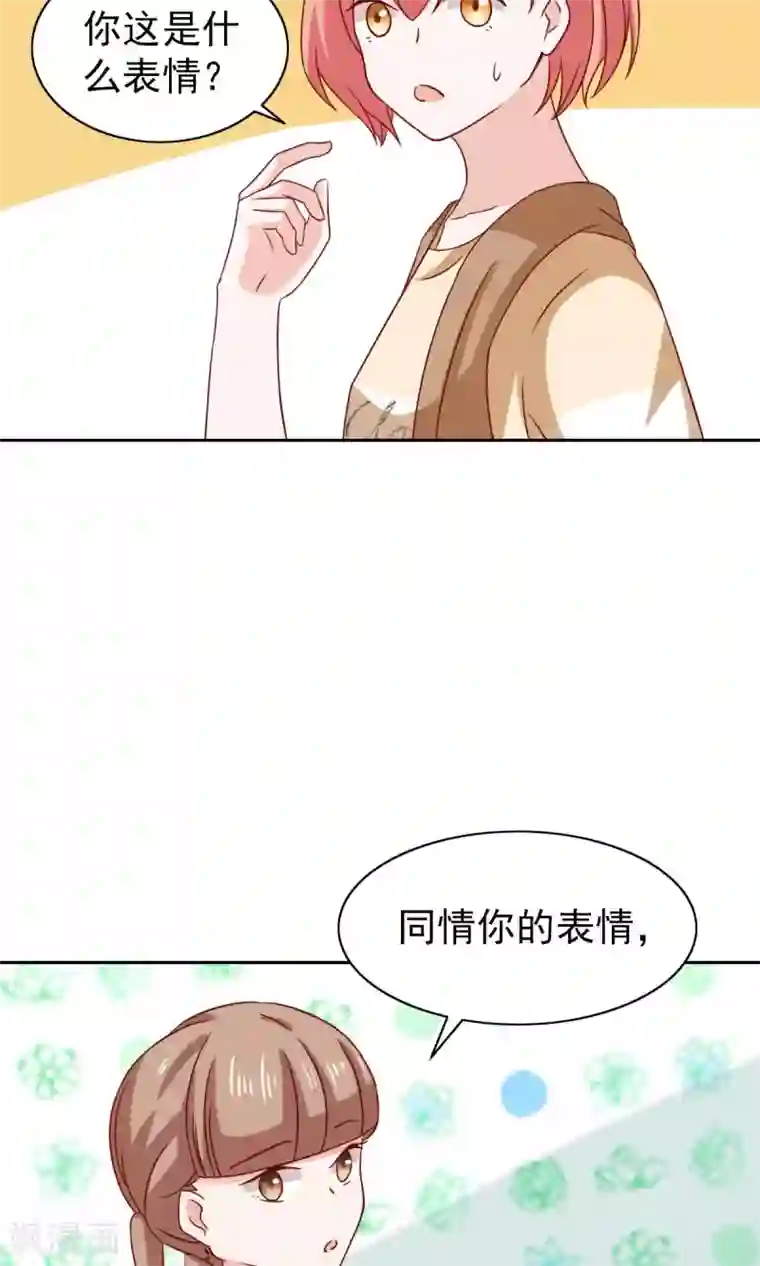 总裁的专属美食第64话