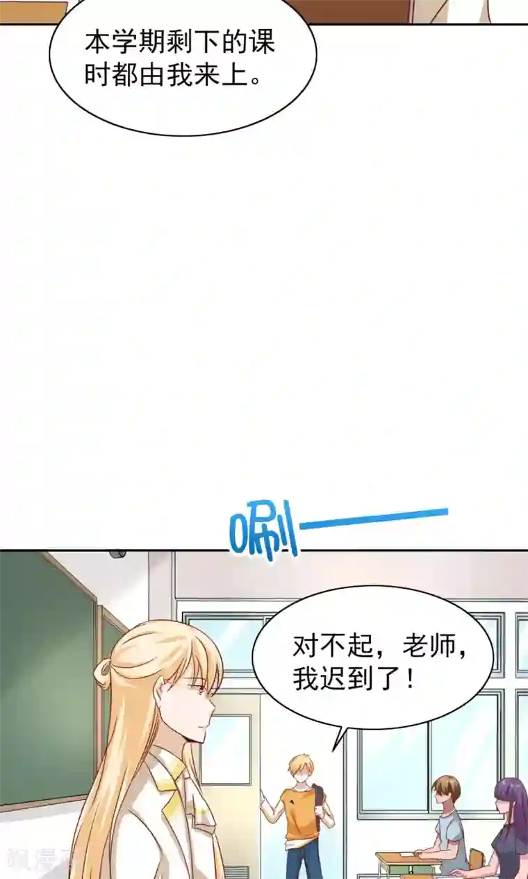 总裁的专属美食第64话