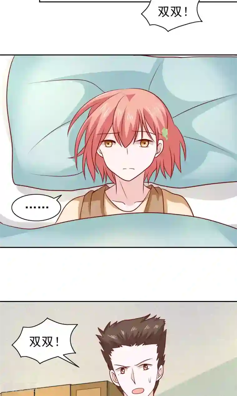 总裁的专属美食第65话