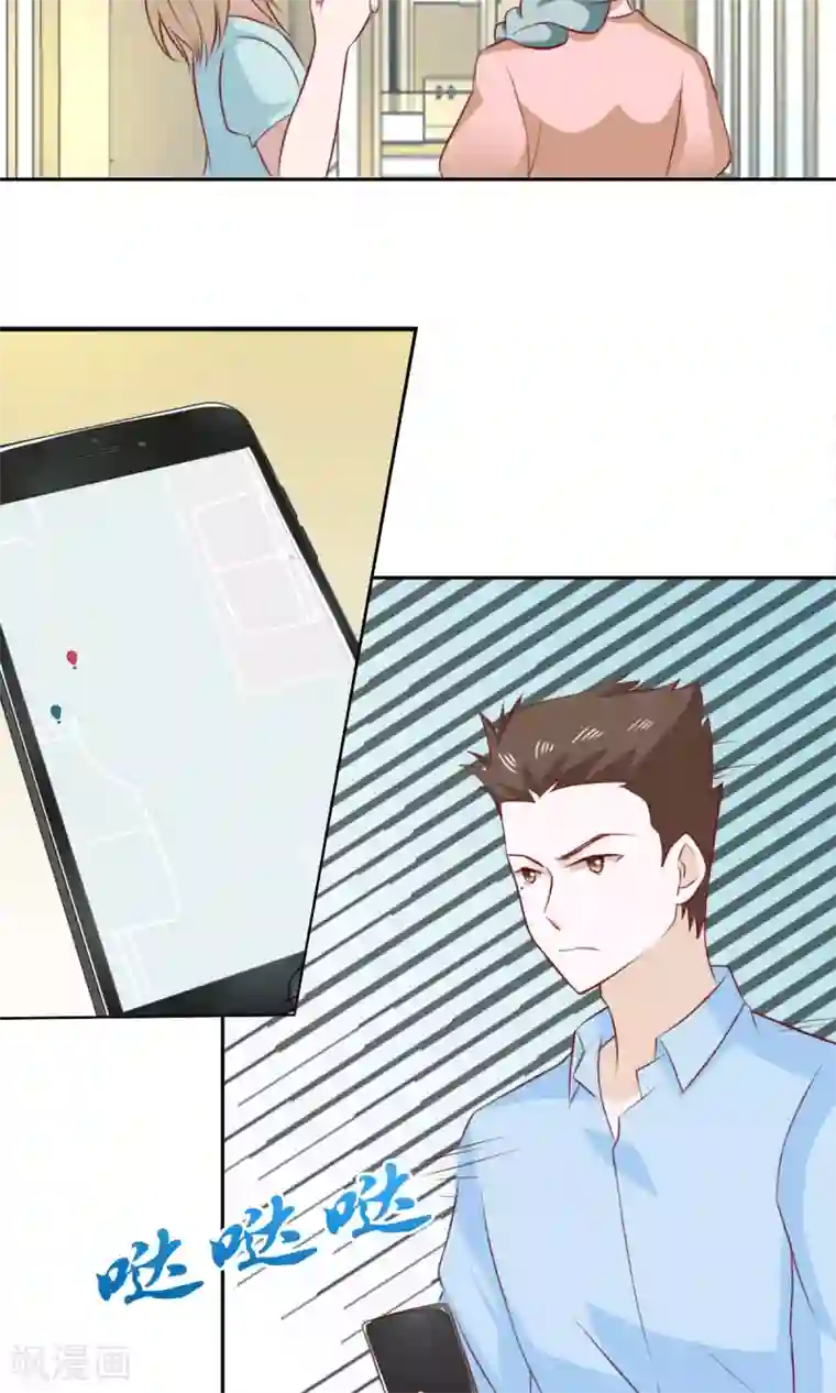 总裁的专属美食第65话