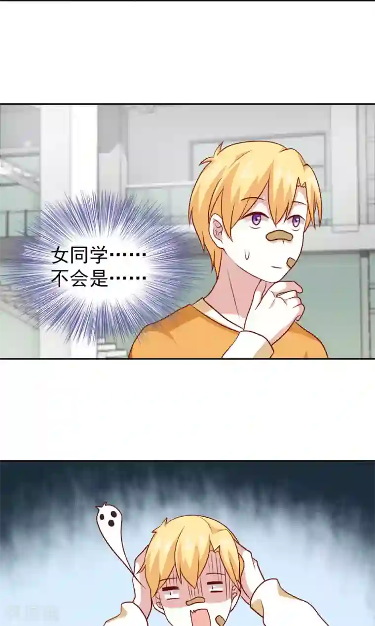 总裁的专属美食第65话