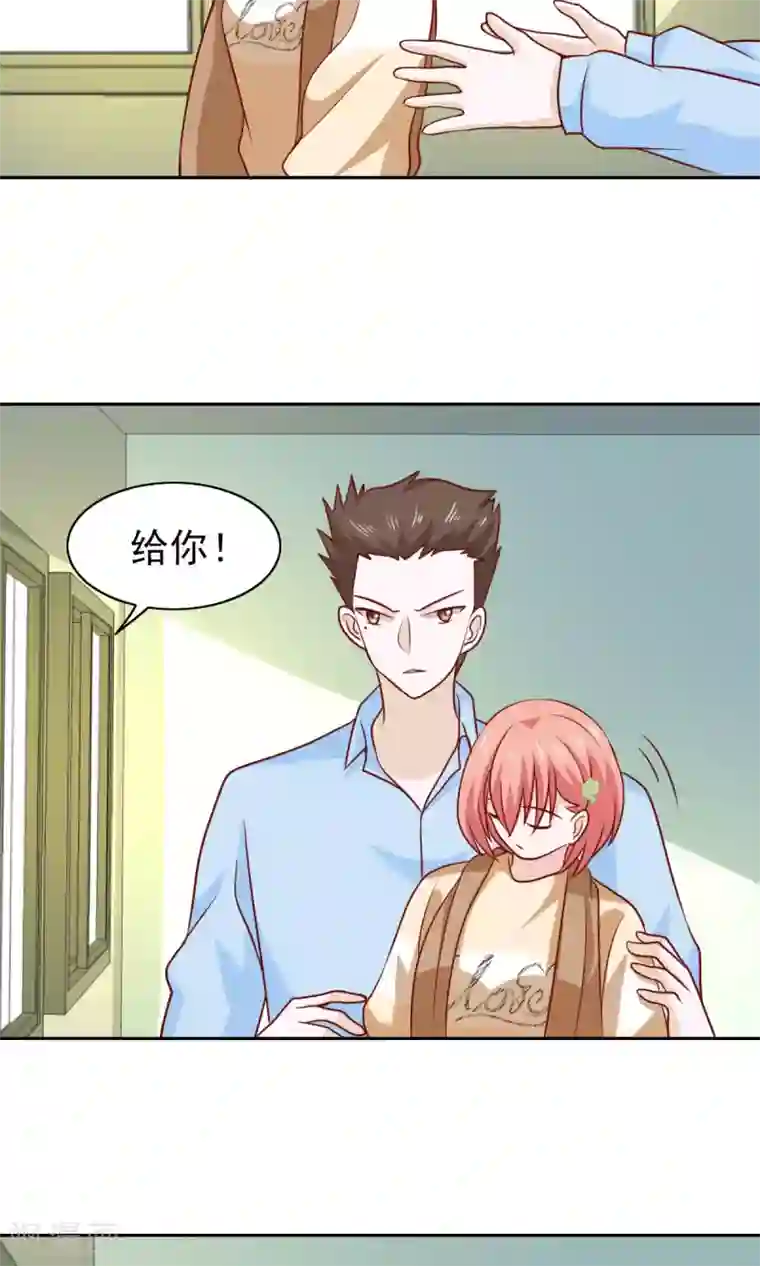 总裁的专属美食第65话