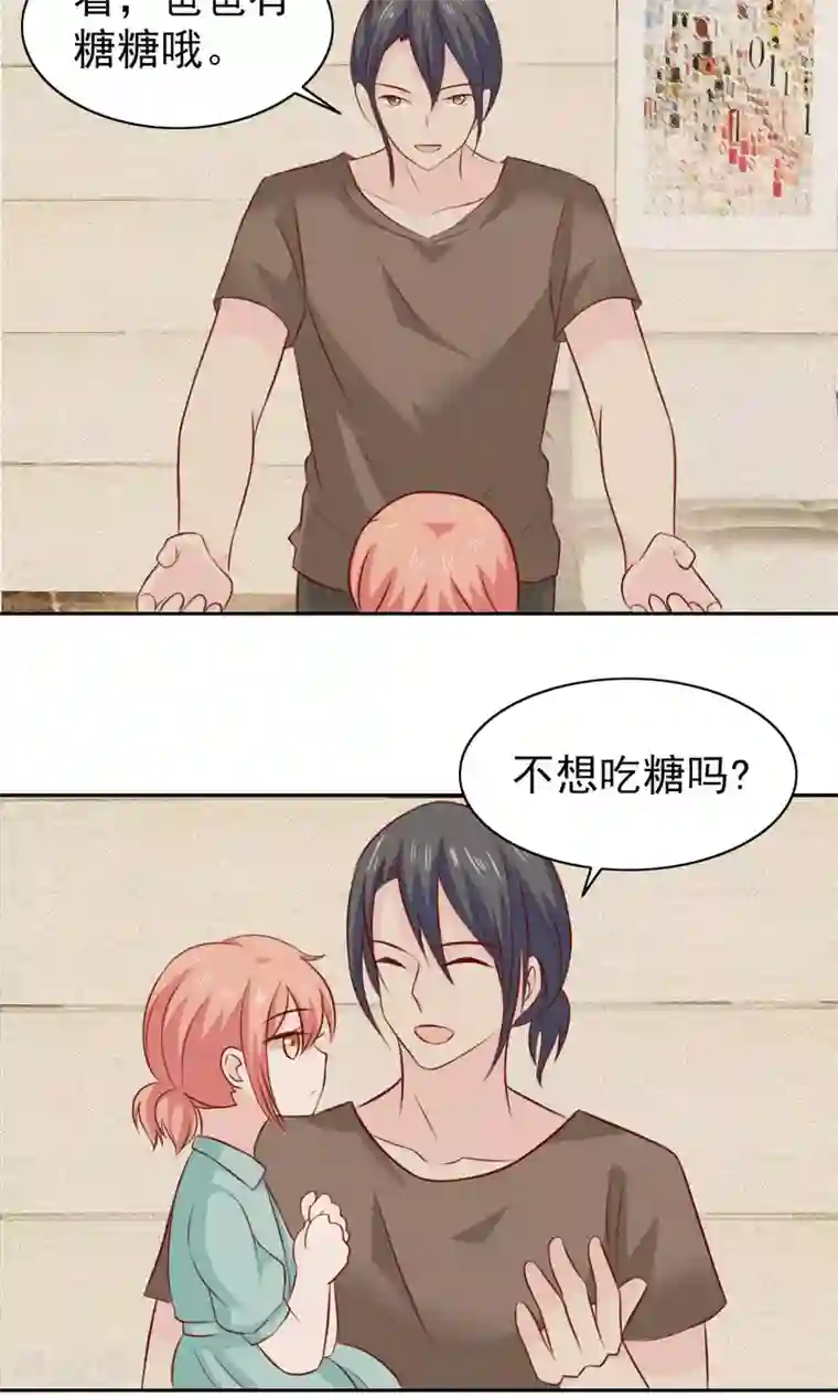 总裁的专属美食第65话