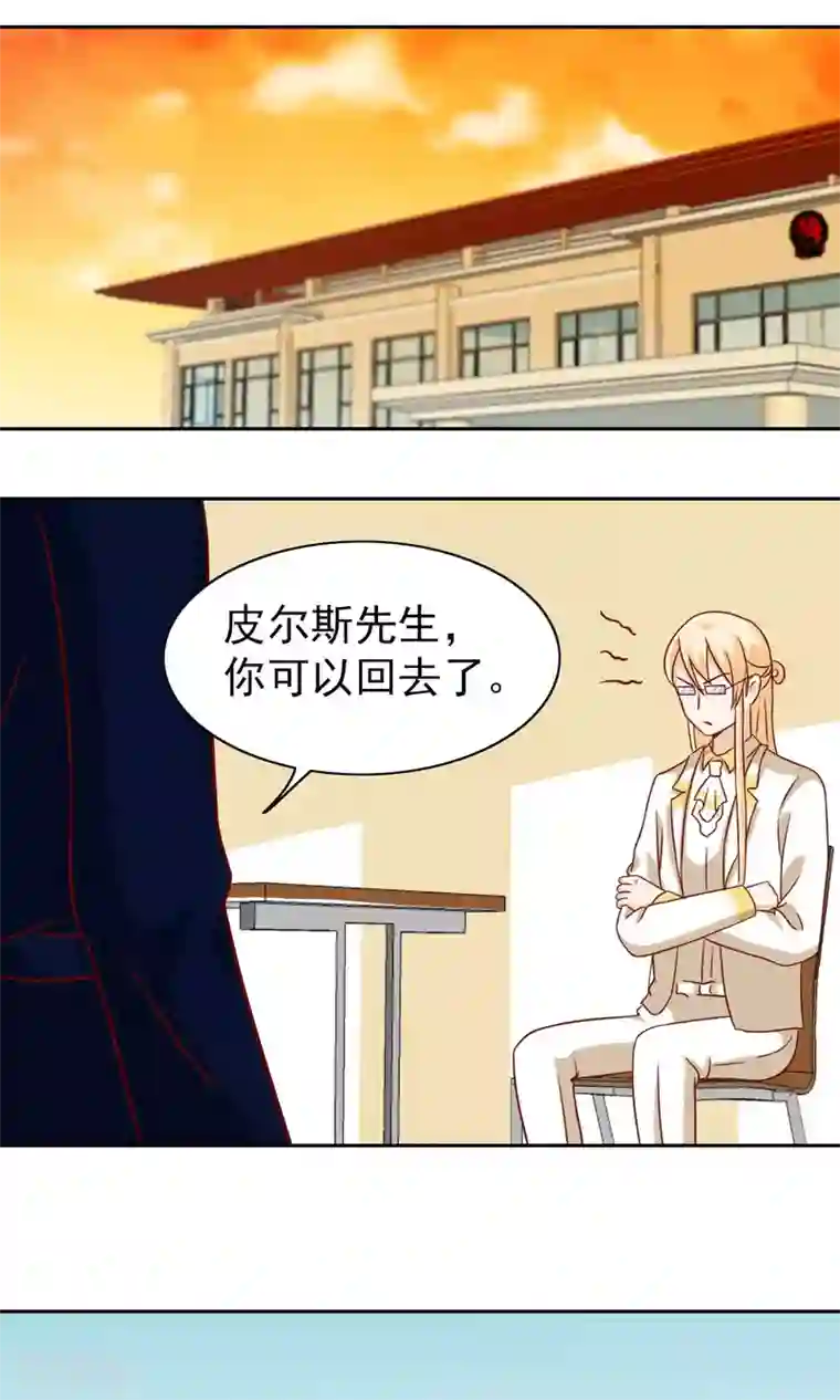 总裁的专属美食第66话