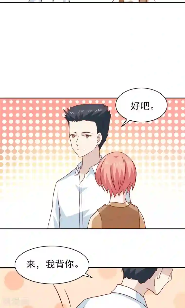 总裁的专属美食第66话