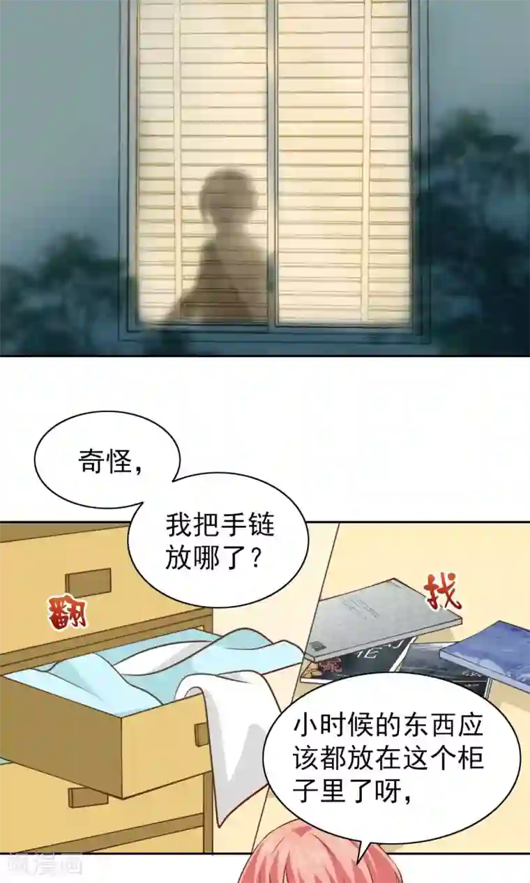 总裁的专属美食第67话