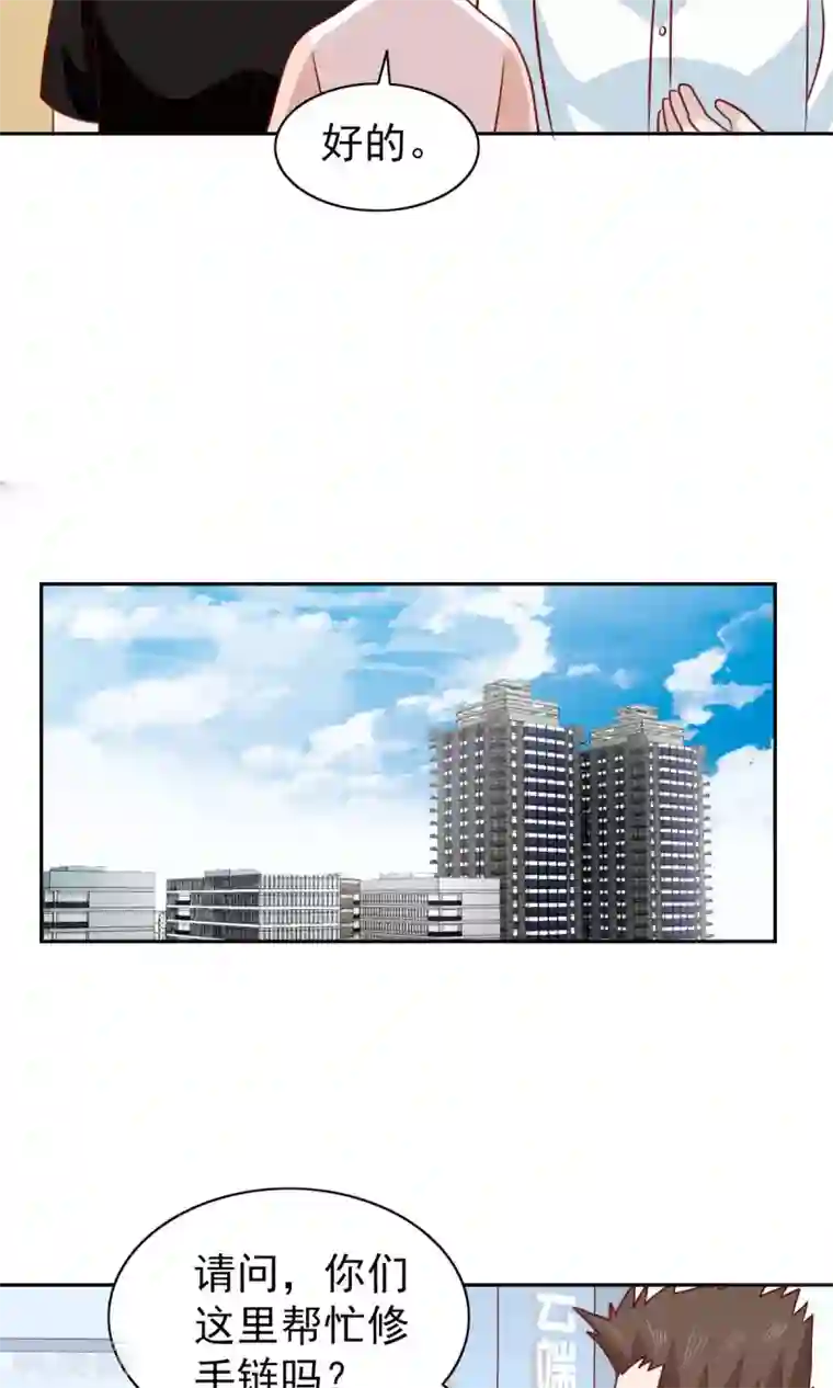 总裁的专属美食第67话