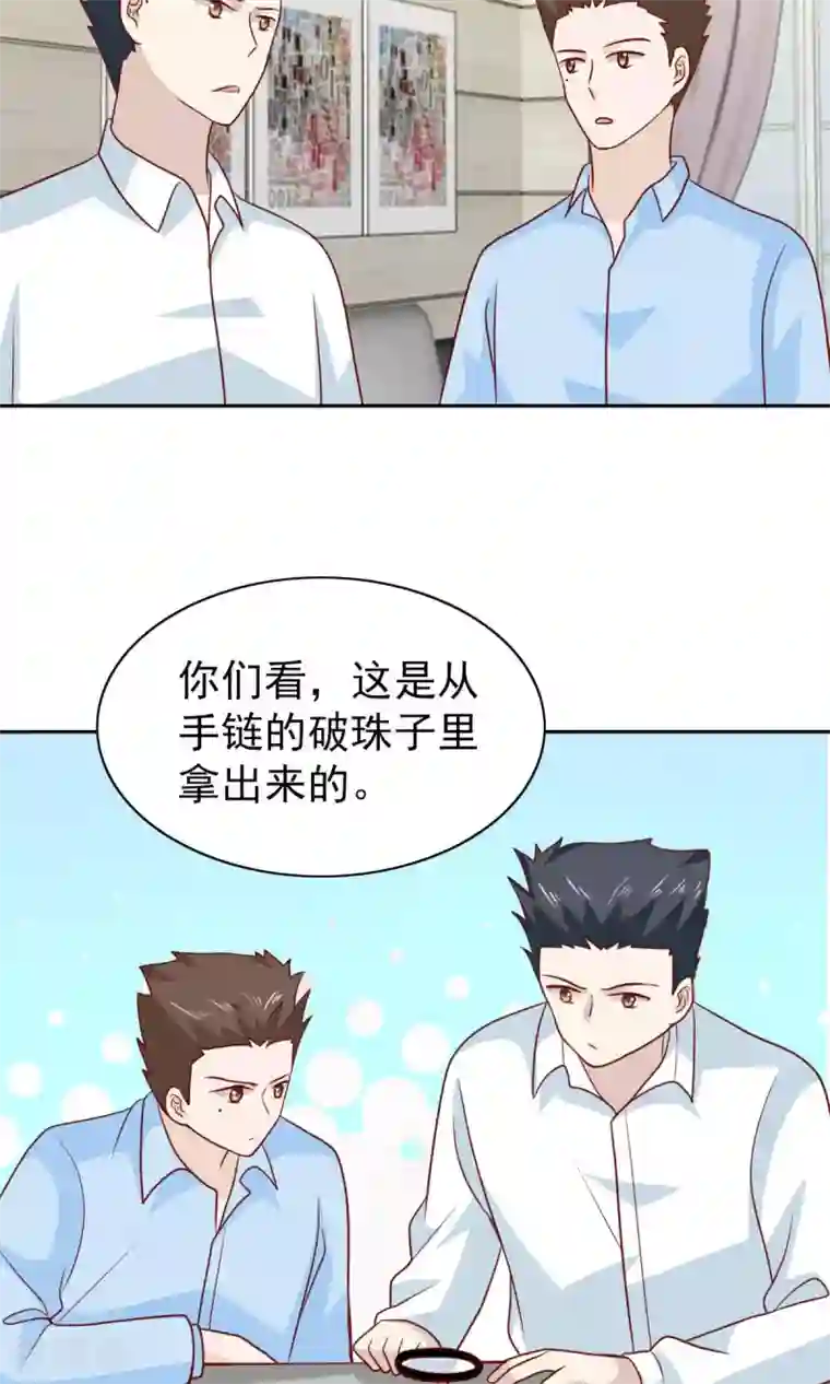 总裁的专属美食第67话