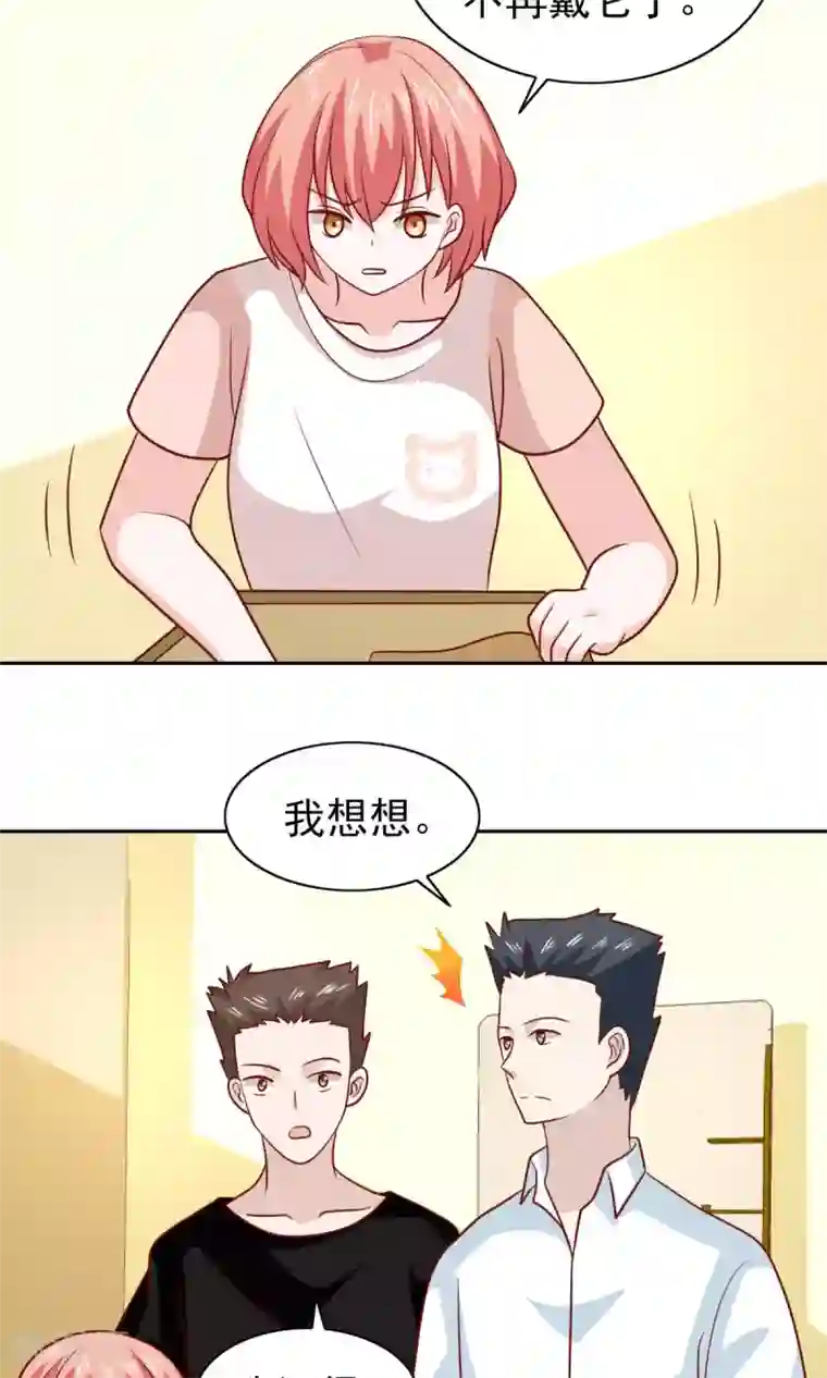 总裁的专属美食第67话