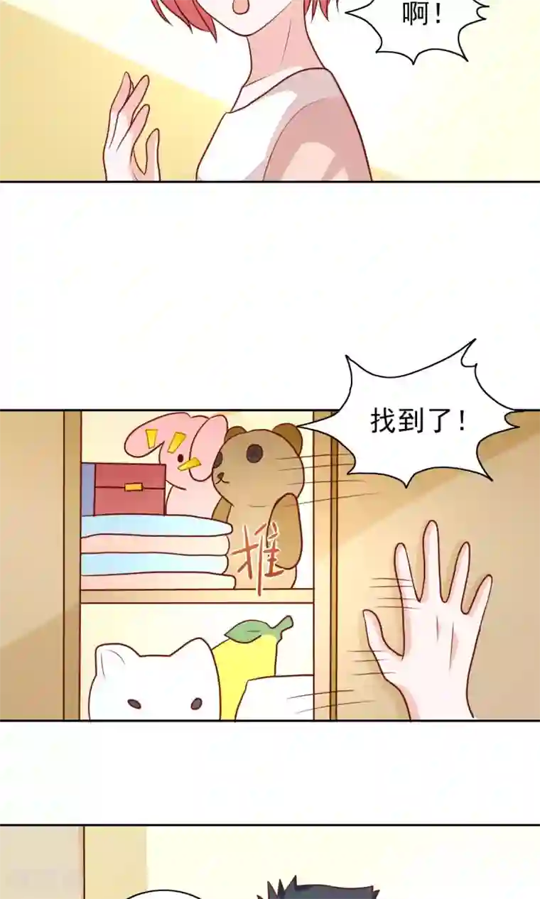 总裁的专属美食第67话