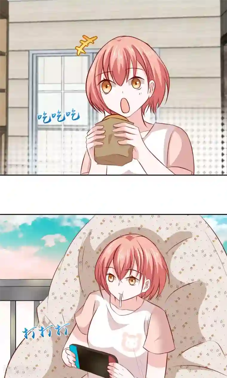 总裁的专属美食第68话