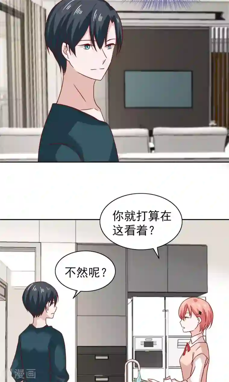 总裁的专属美食第69话