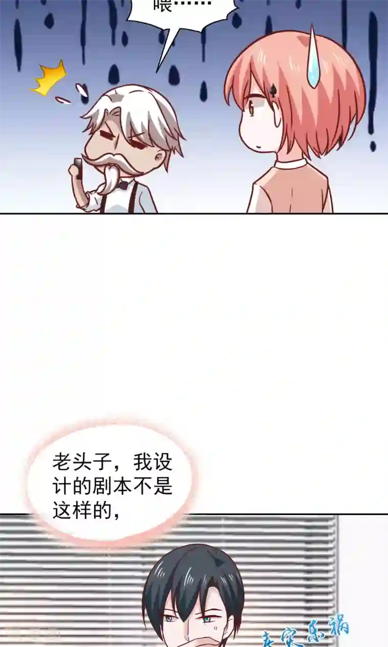 总裁的专属美食第70话