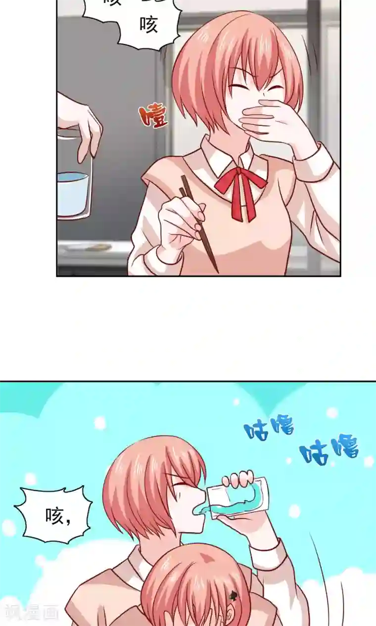 总裁的专属美食第71话