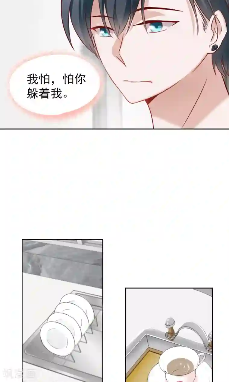 总裁的专属美食第72话