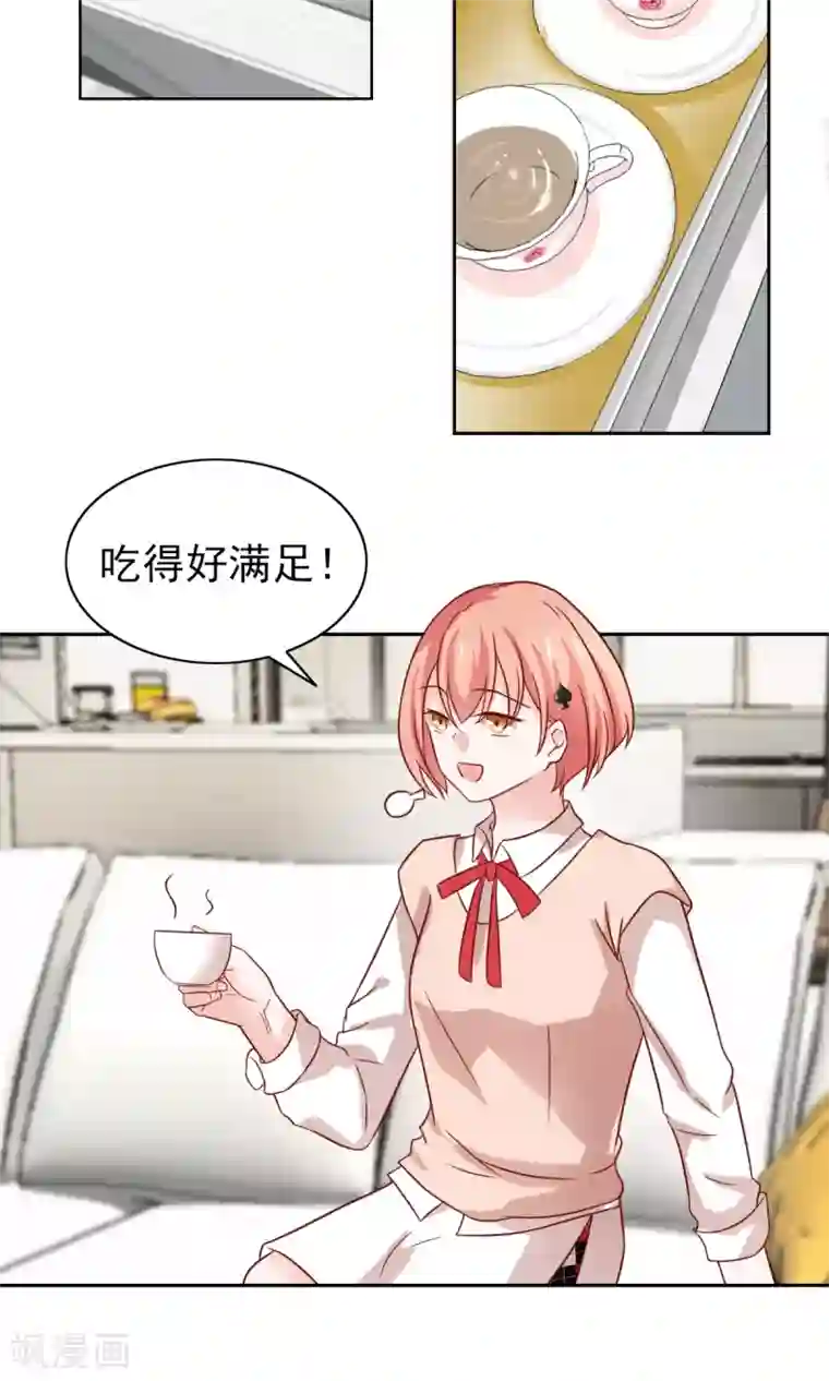 总裁的专属美食第72话