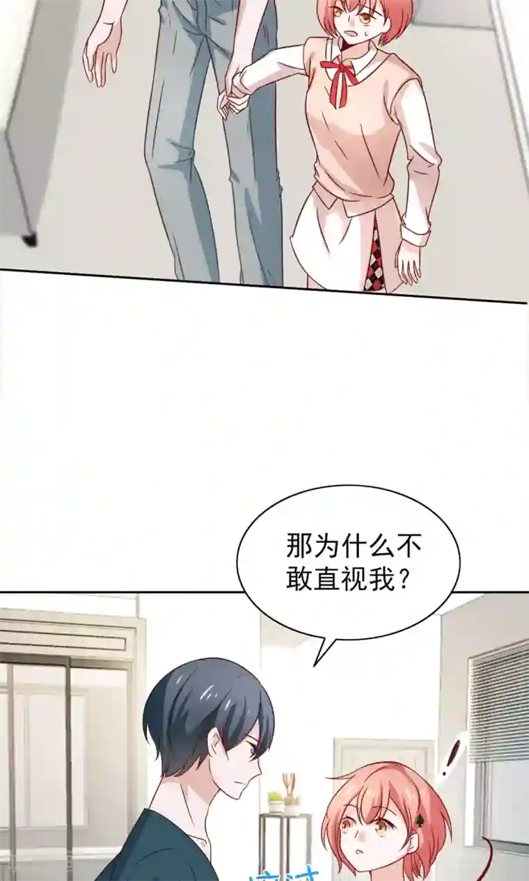 总裁的专属美食第72话