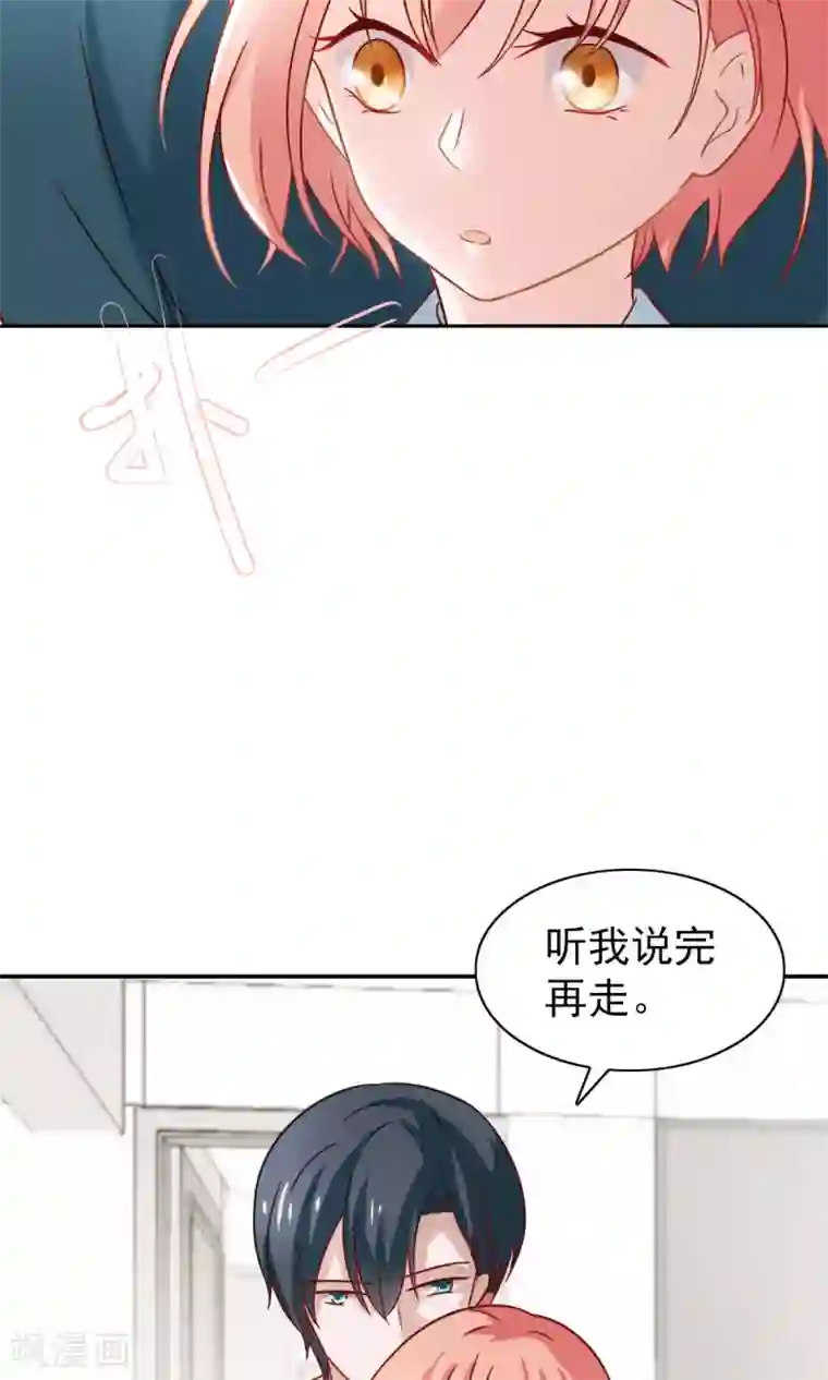 总裁的专属美食第72话