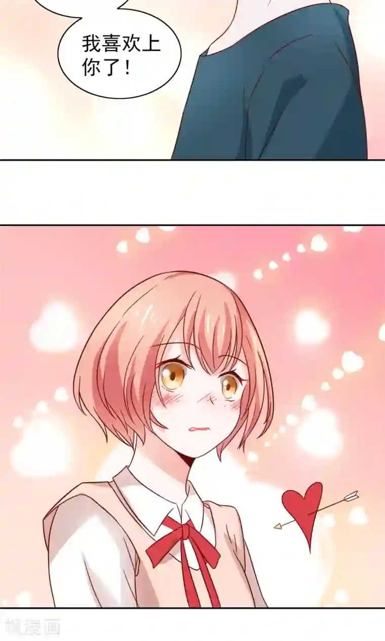 总裁的专属美食第72话