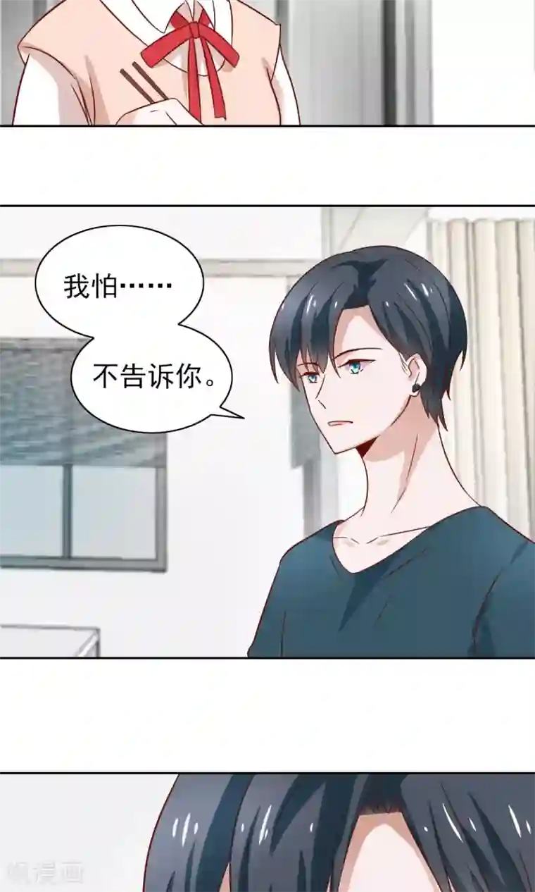 总裁的专属美食第72话