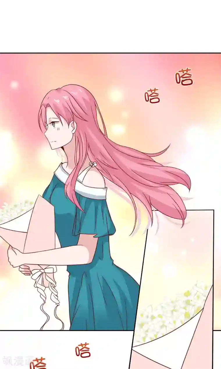 总裁的专属美食第73话