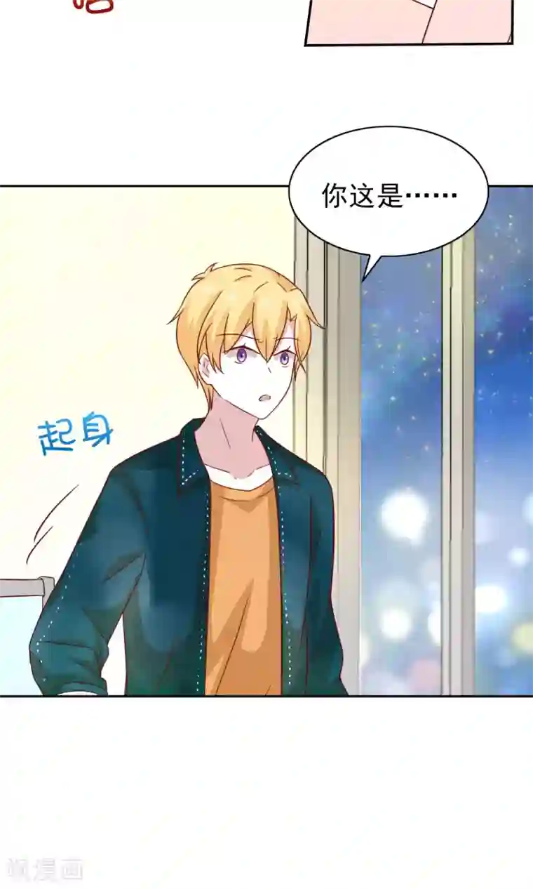 总裁的专属美食第73话