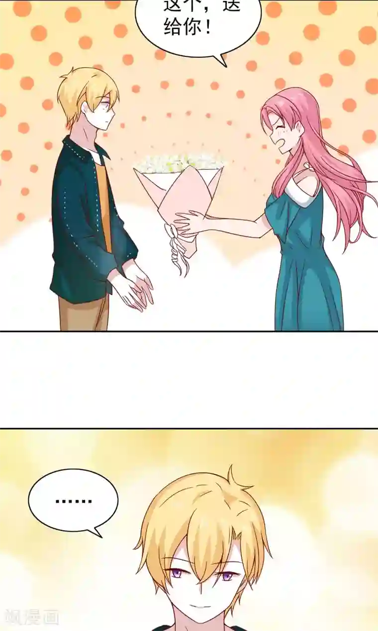 总裁的专属美食第73话