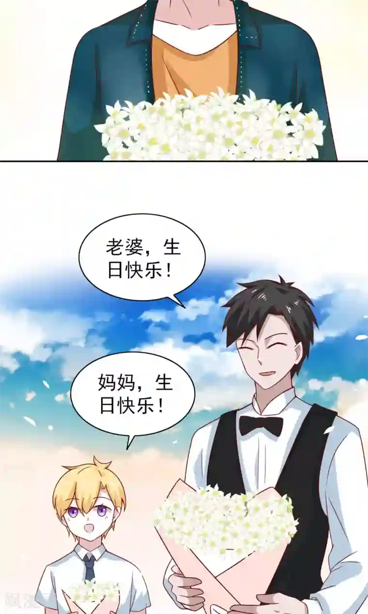 总裁的专属美食第73话