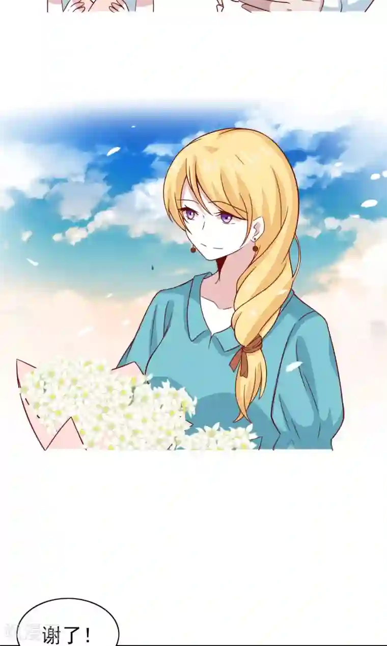 总裁的专属美食第73话