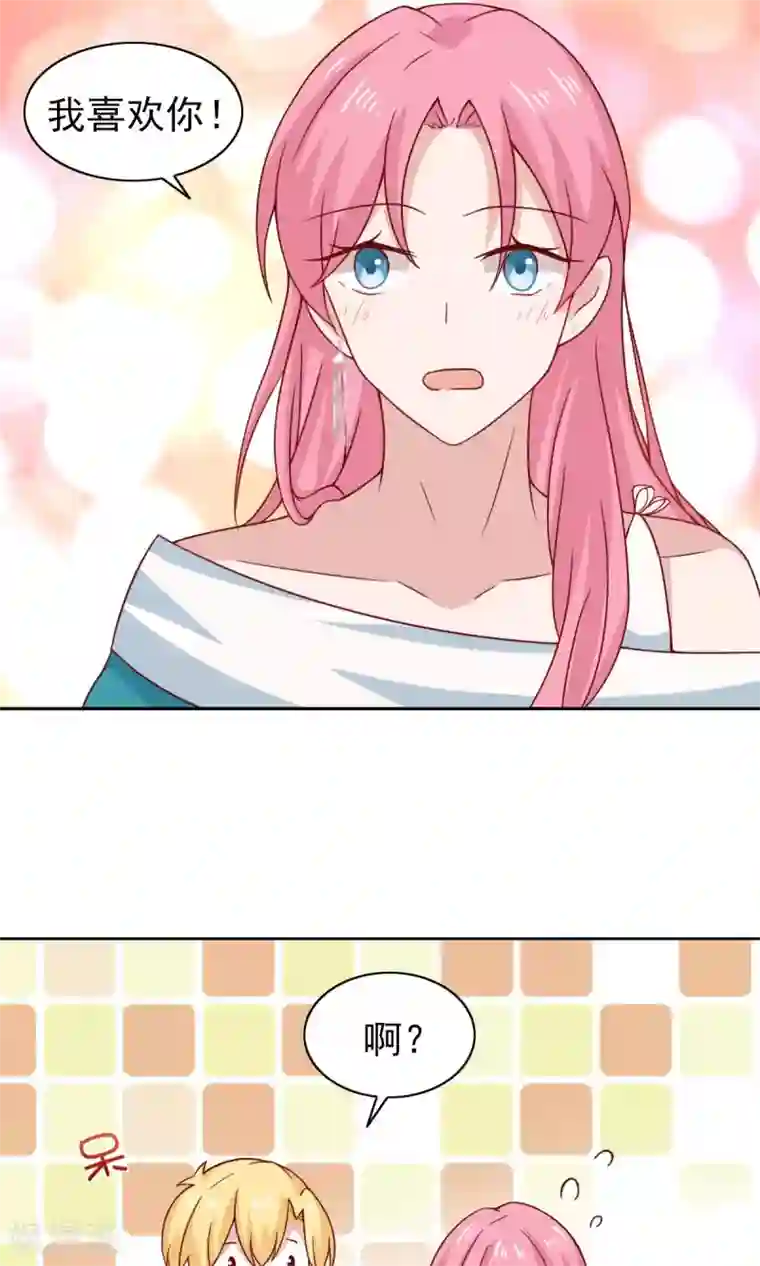 总裁的专属美食第73话